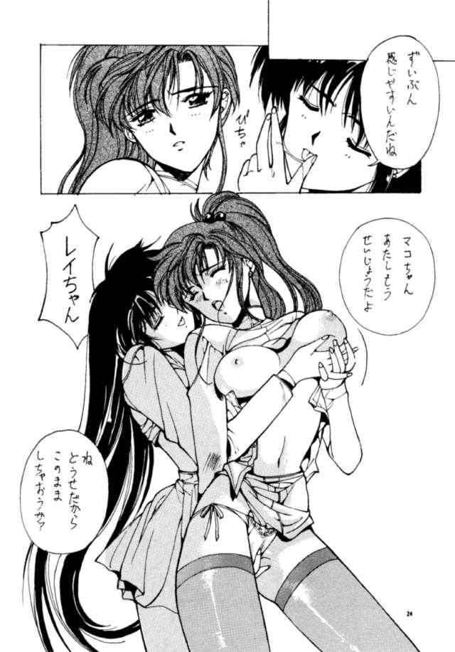 Manga lesbian sex